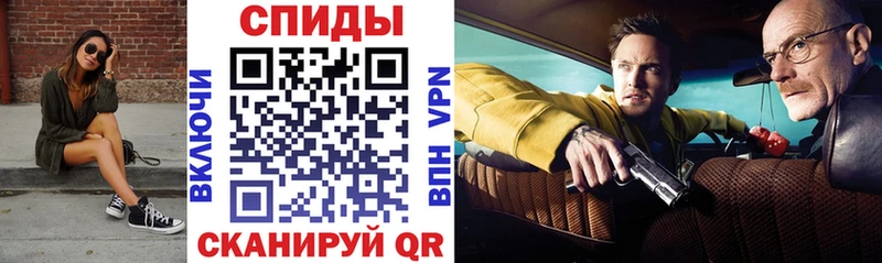 АМФЕТАМИН 97%  Купить где  Верещагино 