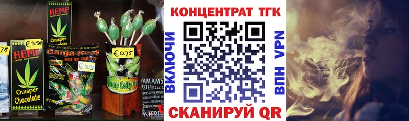Купить закладки  Верещагино  Печенье с ТГК марихуана 