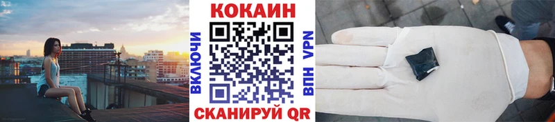 Купить закладки  Верещагино  Cocaine Fish Scale 