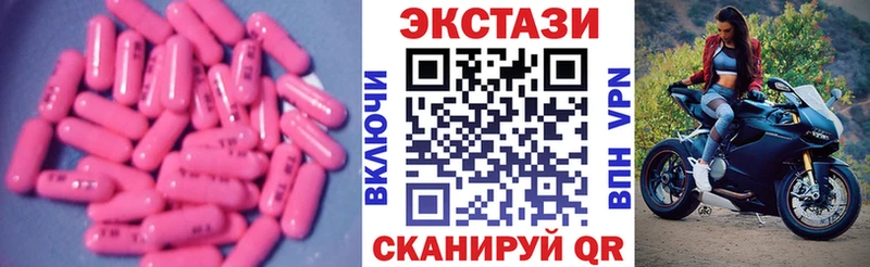 Купить  Верещагино  Экстази 99% 