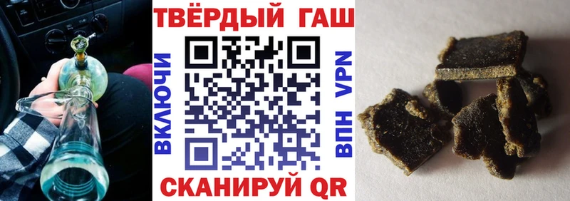 Купить  Верещагино  Гашиш Изолятор 