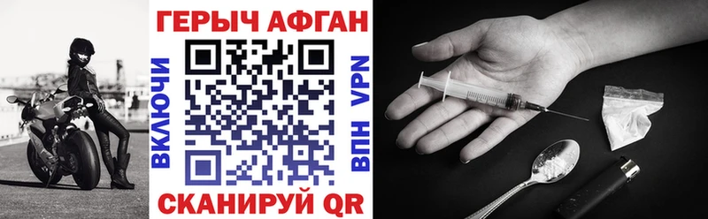 Купить  Верещагино  Героин белый 
