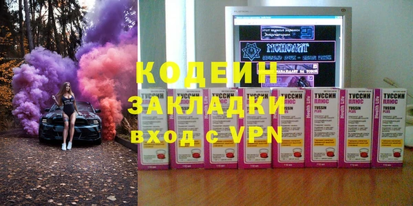 меф Верхнеуральск