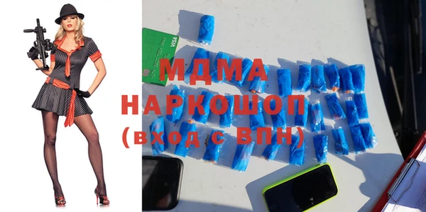 прущие грибы Верхний Тагил