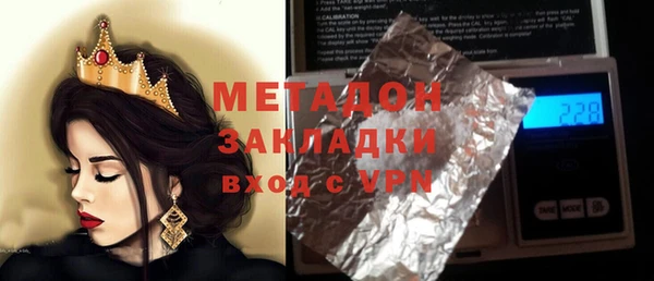 кокаин перу Арсеньев