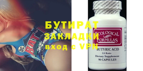 первитин Армянск