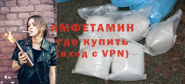 первитин Армянск