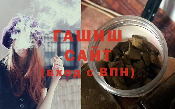 кокаин перу Арсеньев