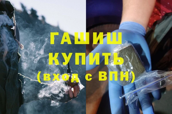кокаин перу Арсеньев