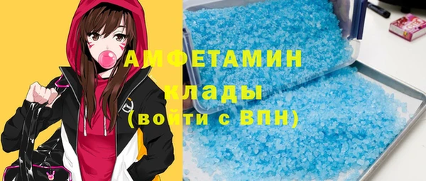 марихуана Верея