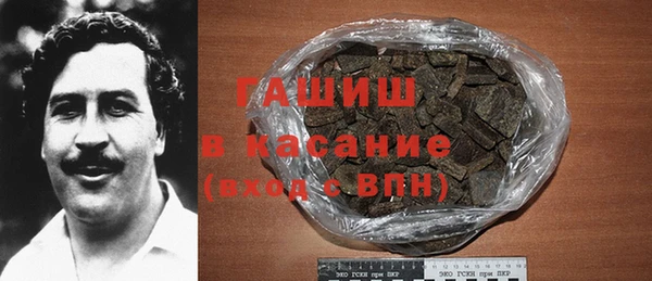 кокаин перу Арсеньев