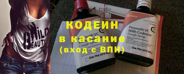 первитин Армянск