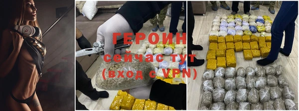 кокаин перу Арсеньев