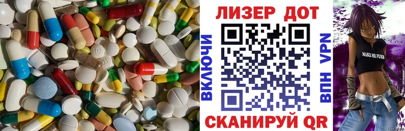 Лсд 25 экстази ecstasy Купить Верещагино