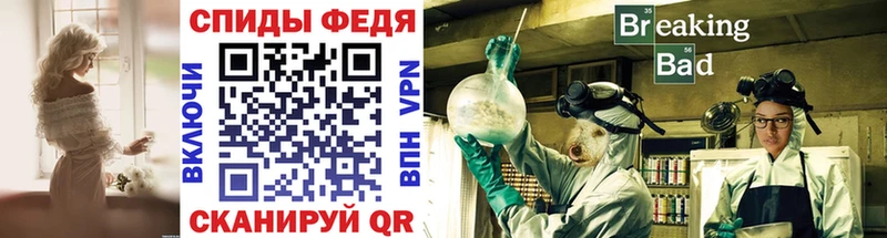 МЕТАМФЕТАМИН винт  Купить закладки  Верещагино 
