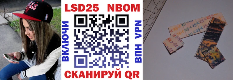 Купить где Верещагино Марки 25I-NBOMe 1,8мг