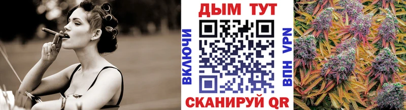 Купить закладки  Верещагино  Марихуана AK-47 